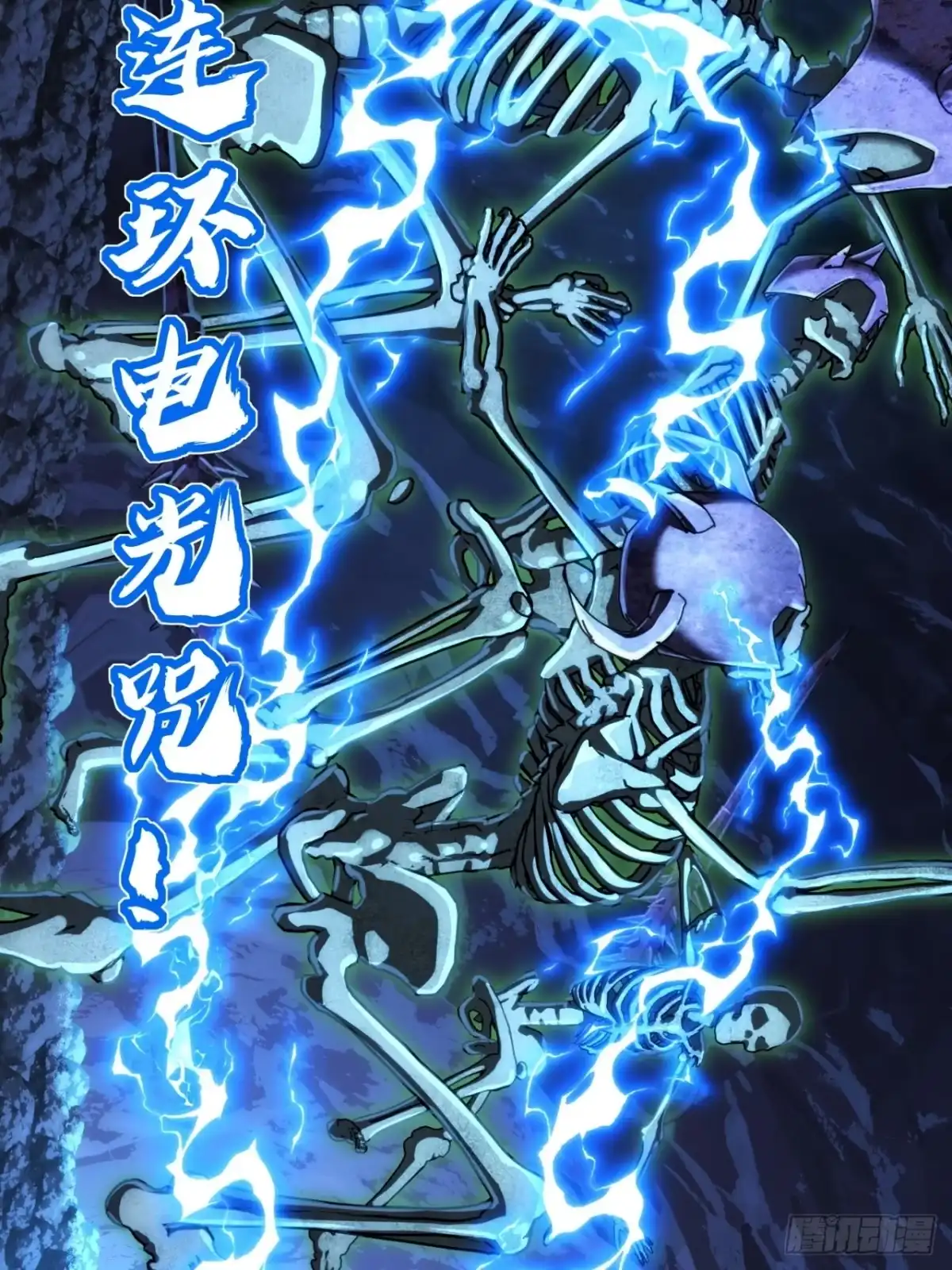 《称霸废土：我在末世执掌仙门》情绪价值 第13页