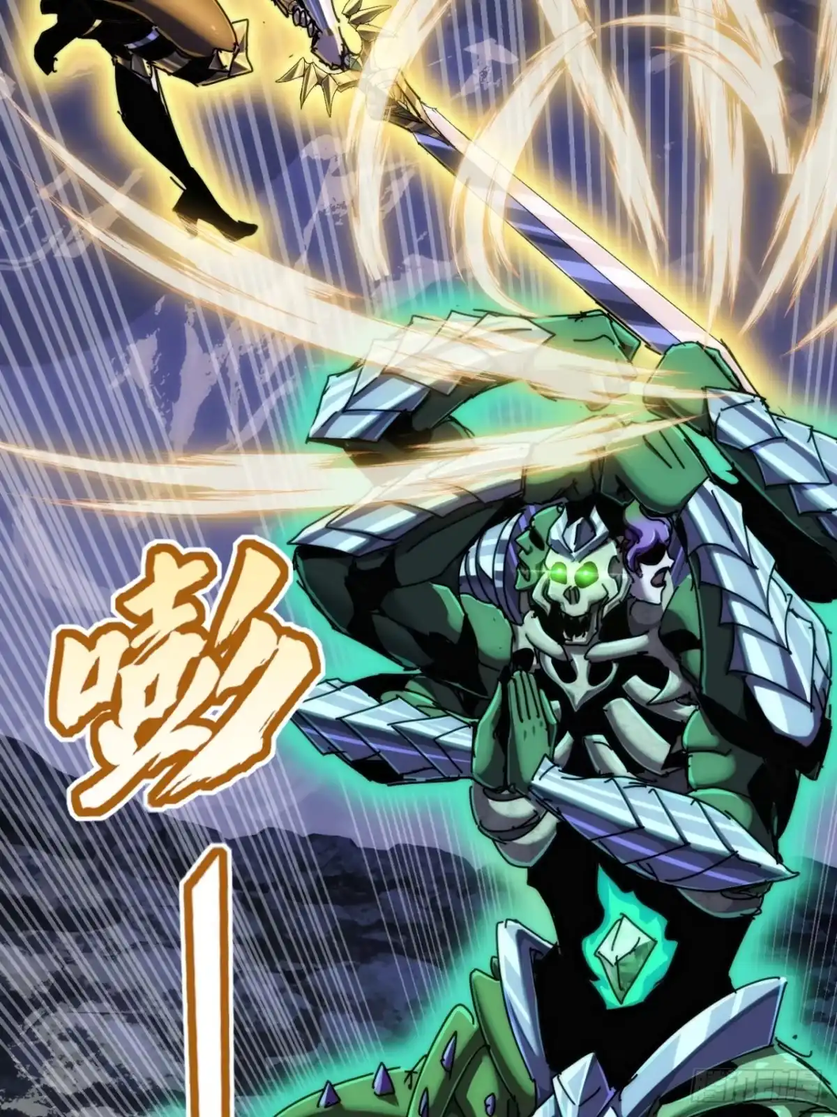 《称霸废土：我在末世执掌仙门》你没事吧 第75页
