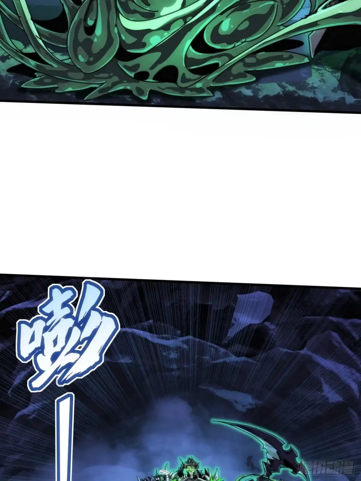 《称霸废土：我在末世执掌仙门》你没事吧 第12页