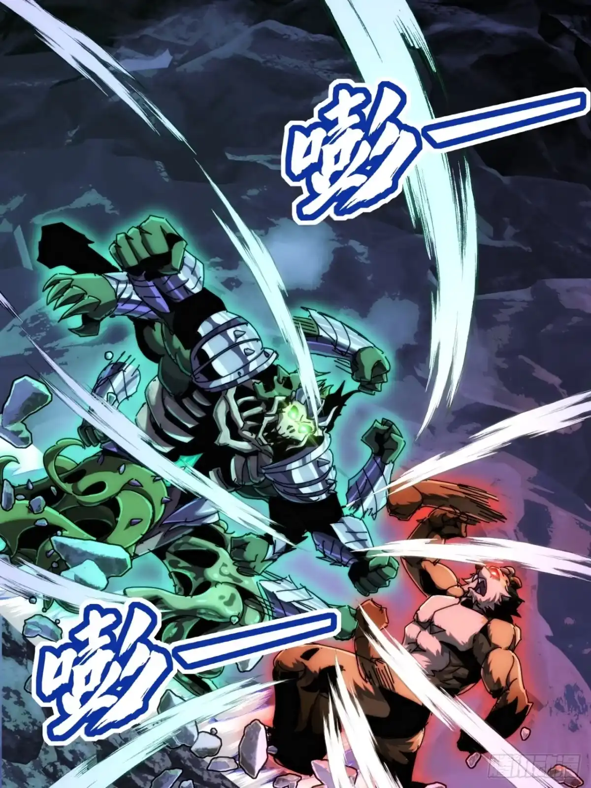 《称霸废土：我在末世执掌仙门》你没事吧 第55页