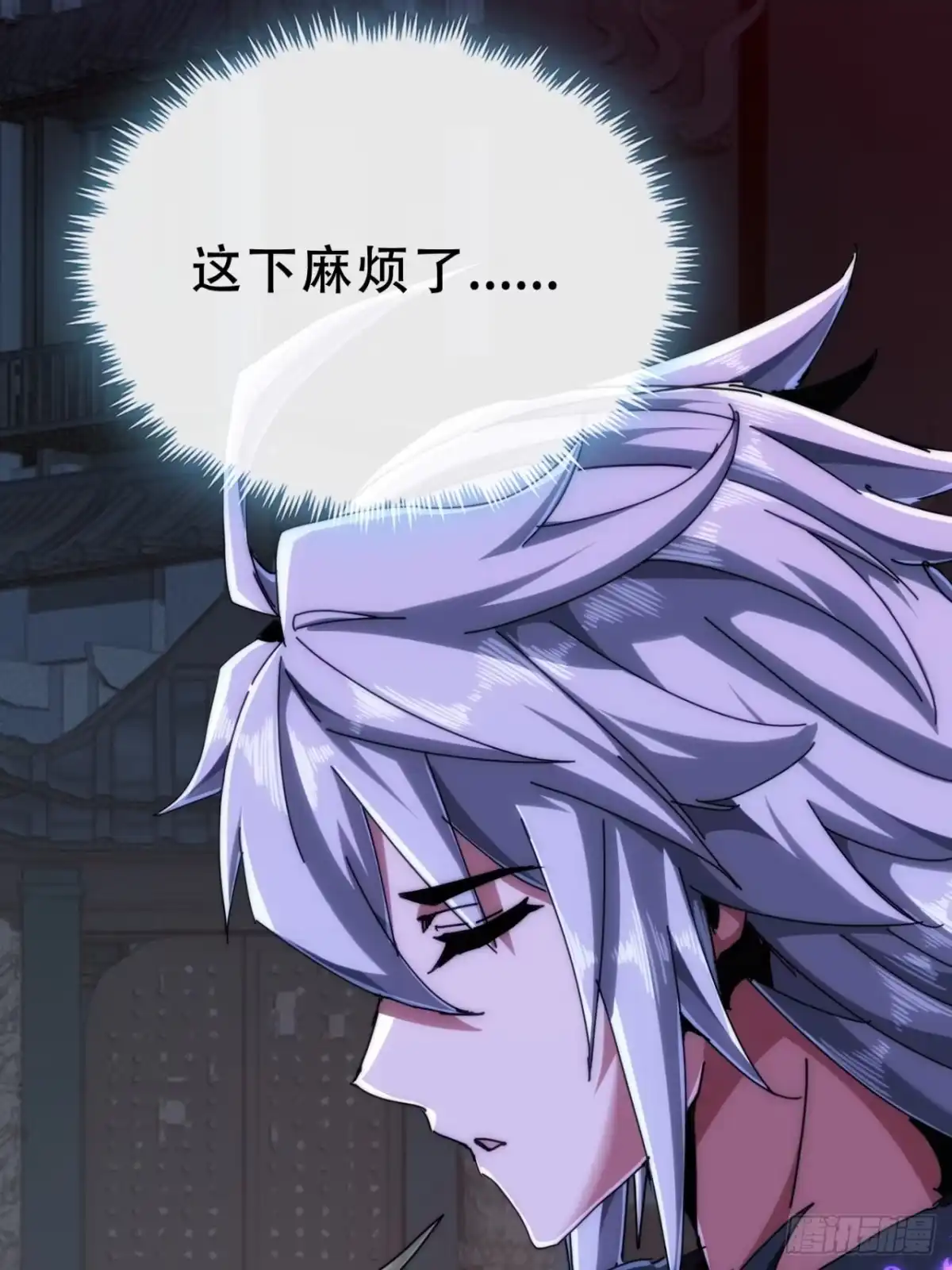 《称霸废土：我在末世执掌仙门》当成变态 第9页