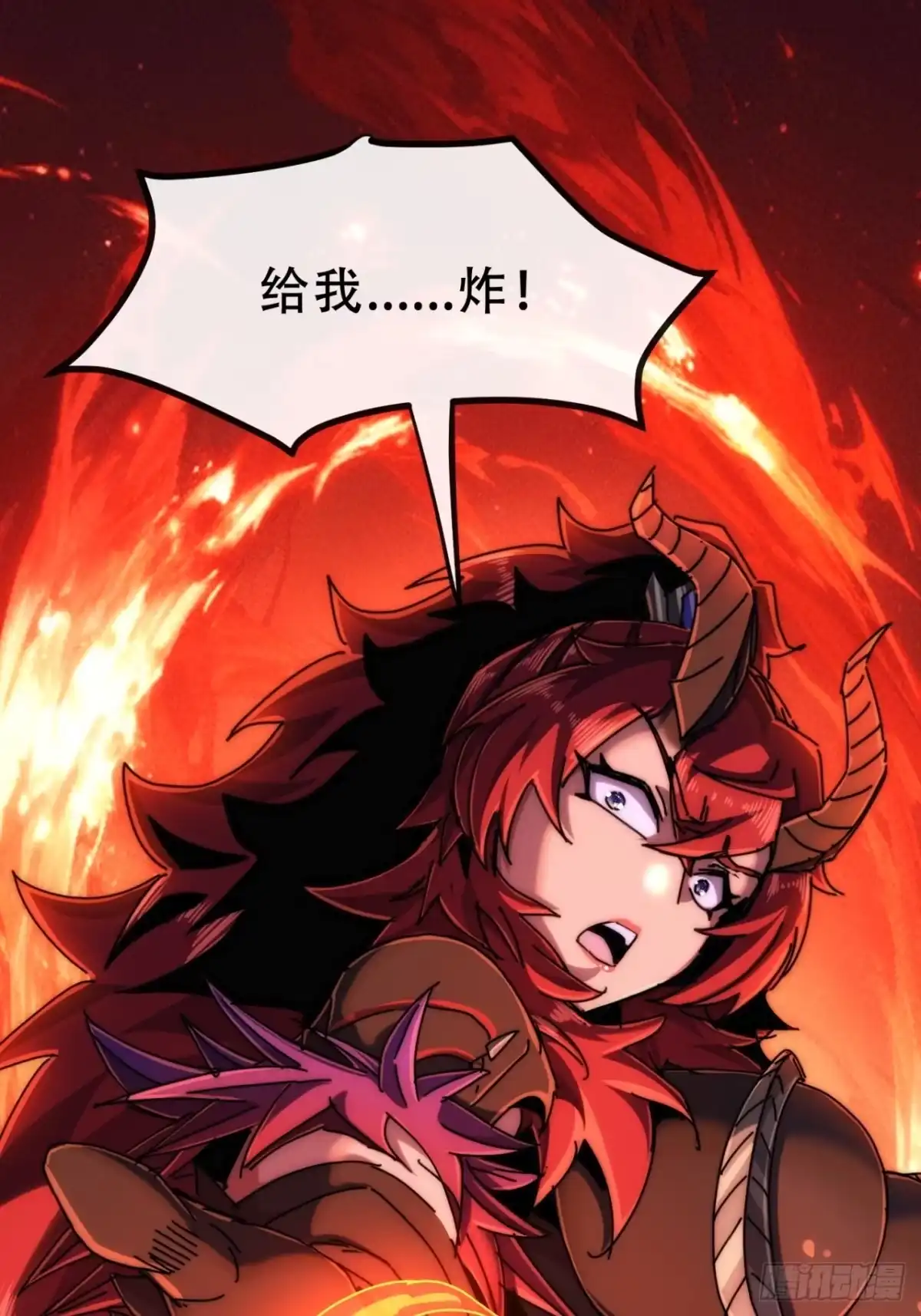 《称霸废土：我在末世执掌仙门》当成变态 第52页