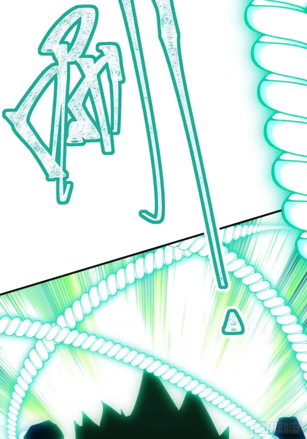《称霸废土：我在末世执掌仙门》树灵 第17页