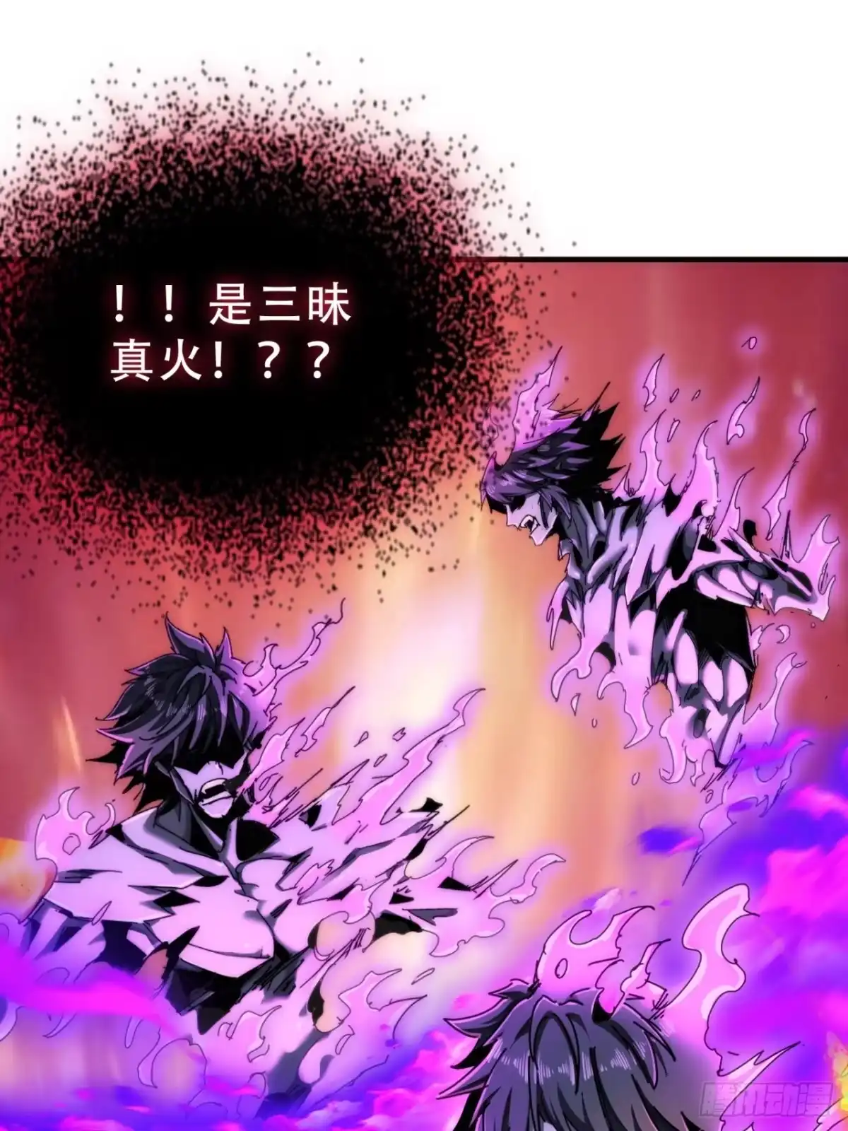 《称霸废土：我在末世执掌仙门》终于找到你 第69页