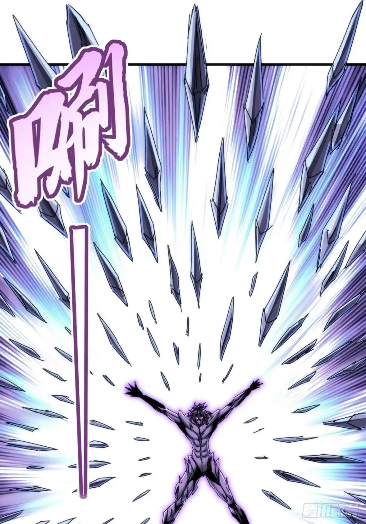 《称霸废土：我在末世执掌仙门》终于找到你 第22页