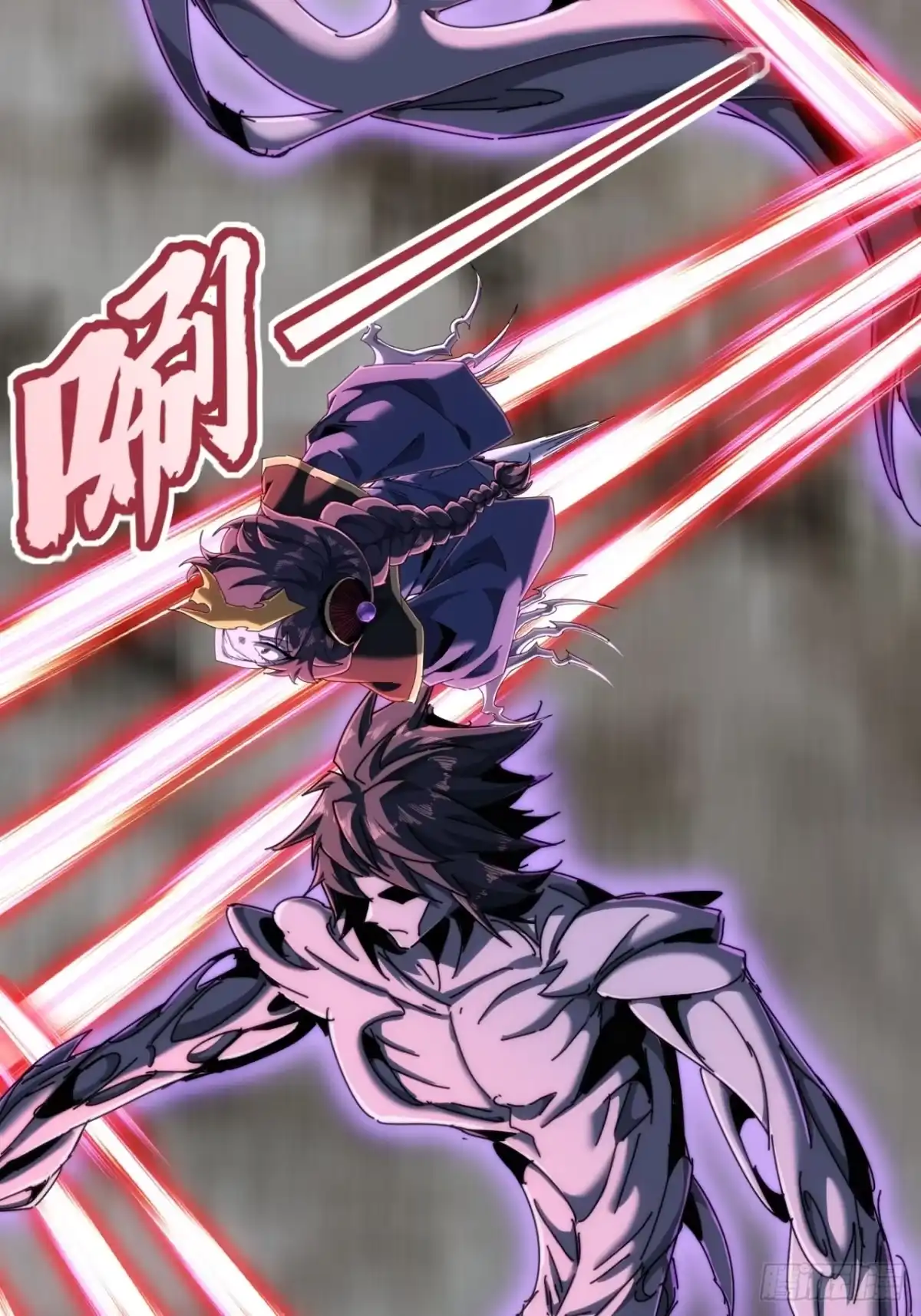 《称霸废土：我在末世执掌仙门》终于找到你 第18页