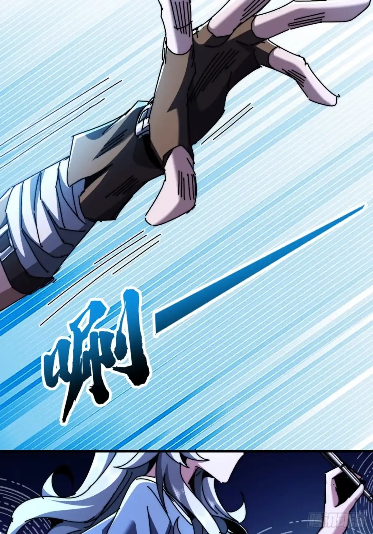 《称霸废土：我在末世执掌仙门》魔域 第25页