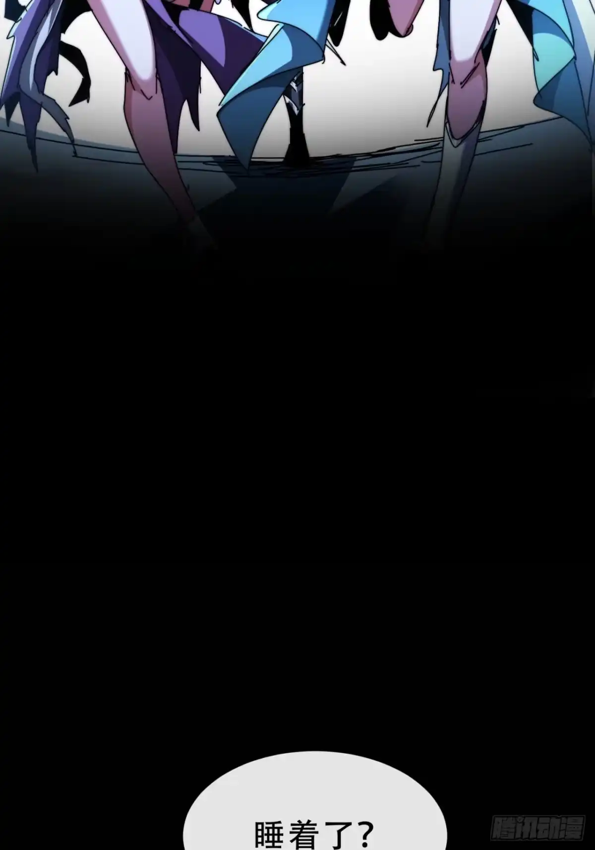 《称霸废土：我在末世执掌仙门》魔域 第22页