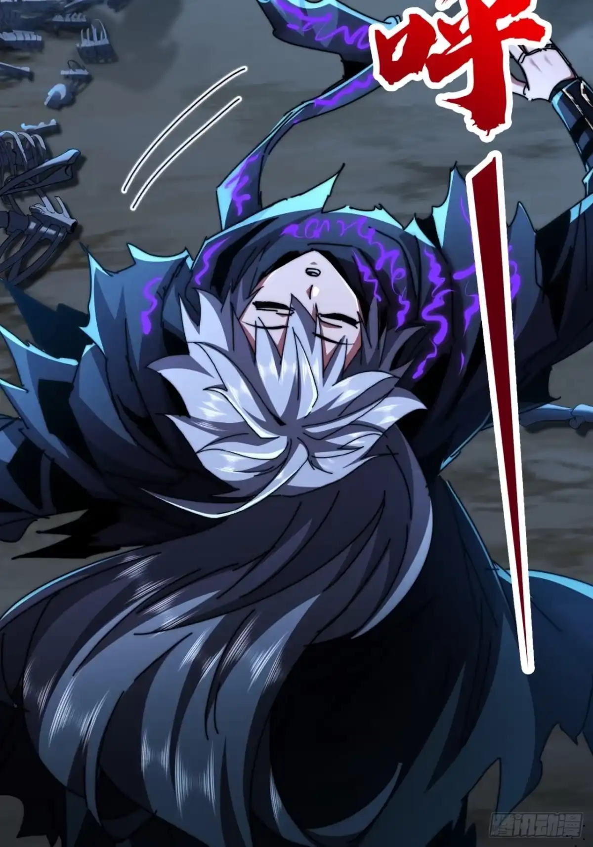 《称霸废土：我在末世执掌仙门》魔域 第19页