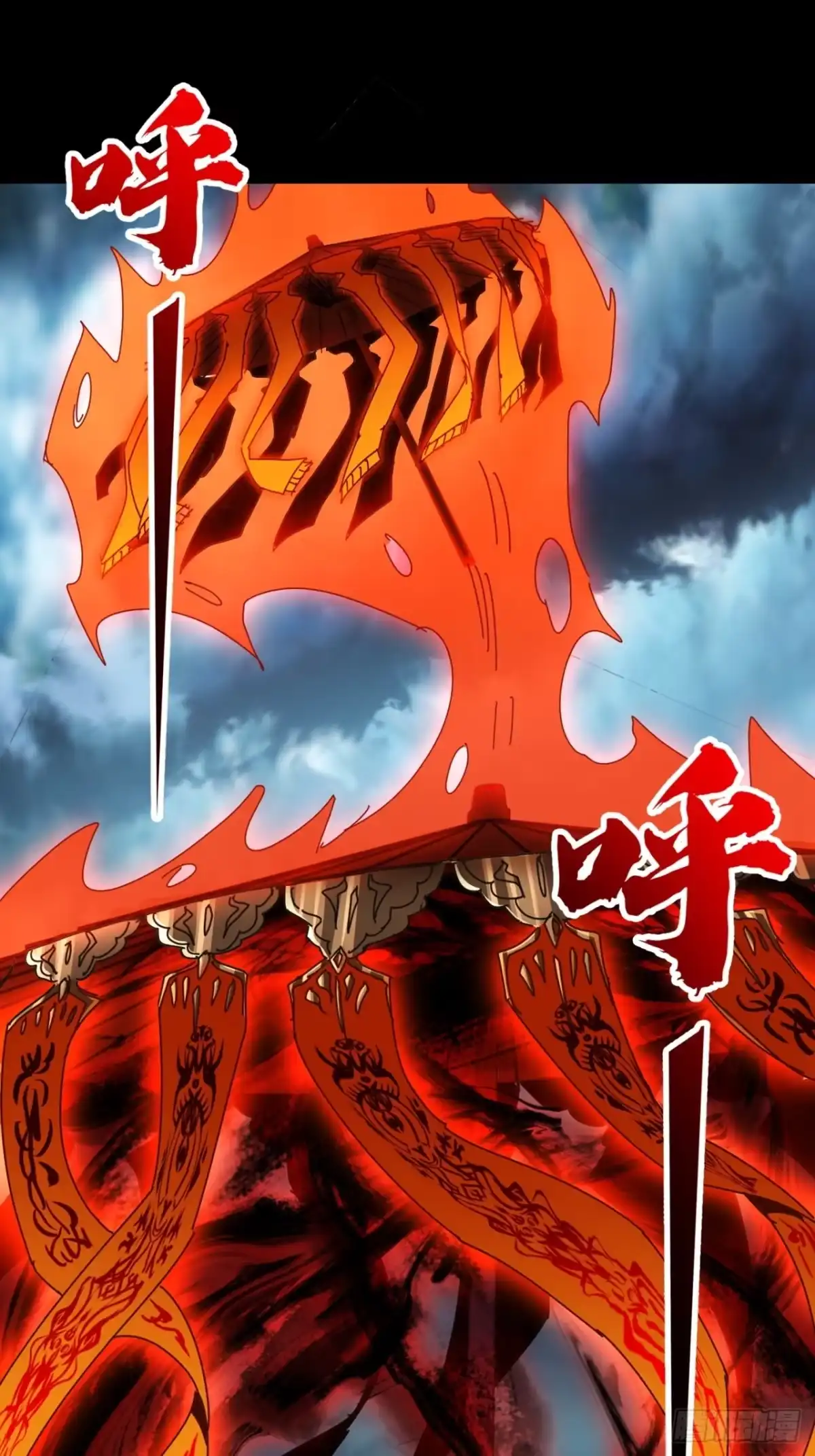 《称霸废土：我在末世执掌仙门》还是好饿 第13页