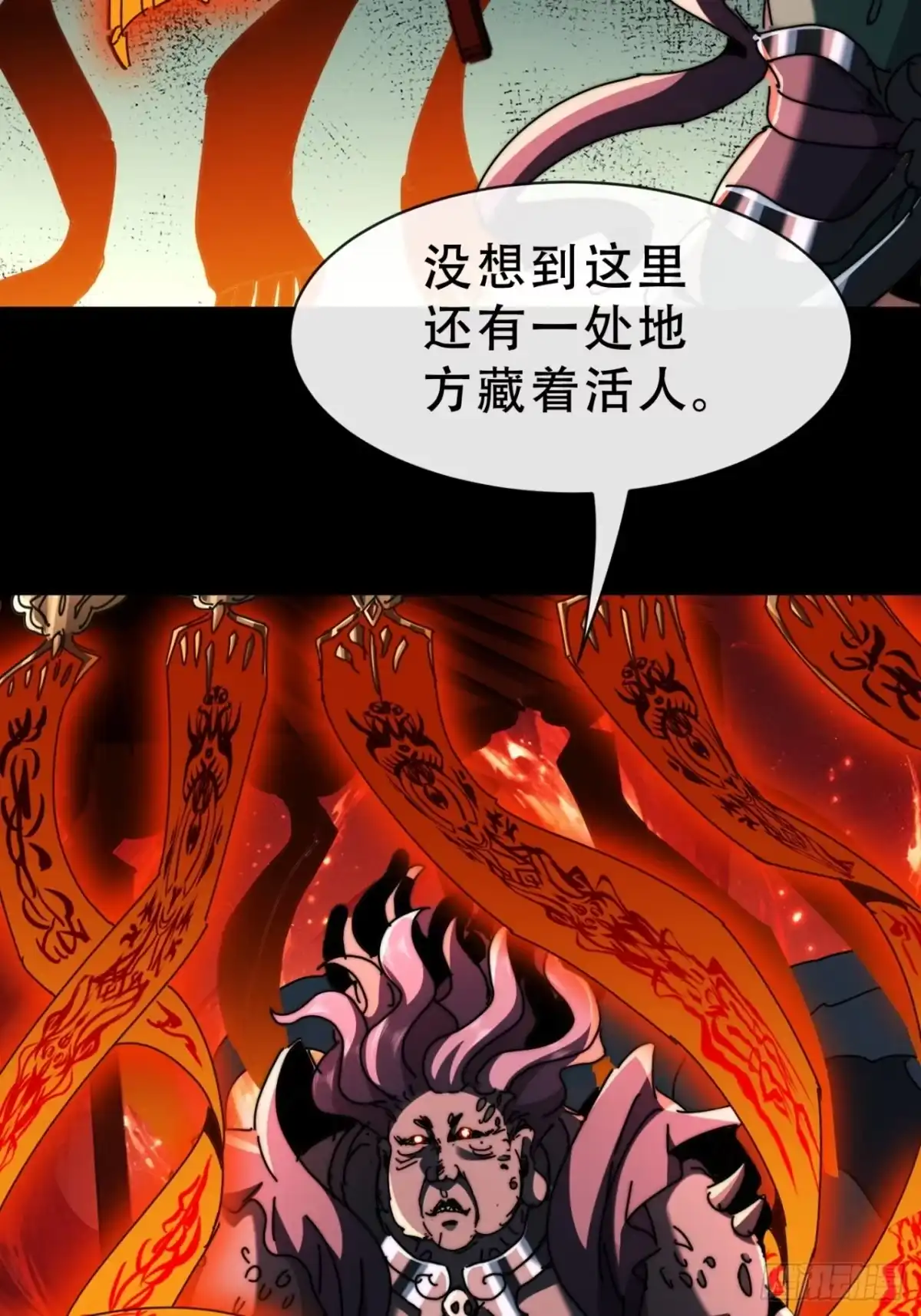 《称霸废土：我在末世执掌仙门》还是好饿 第20页