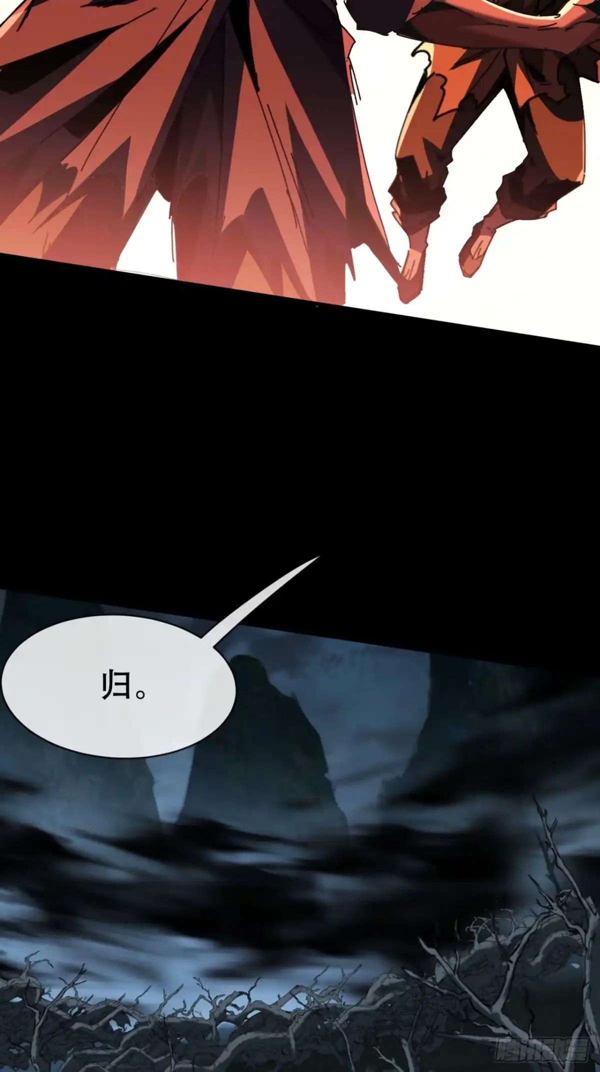 《称霸废土：我在末世执掌仙门》还是好饿 第17页