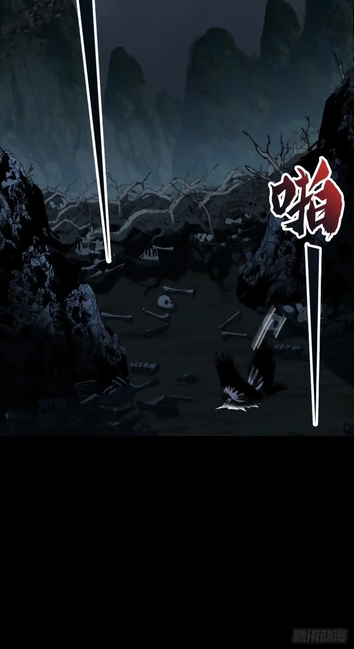 《称霸废土：我在末世执掌仙门》还是好饿 第27页