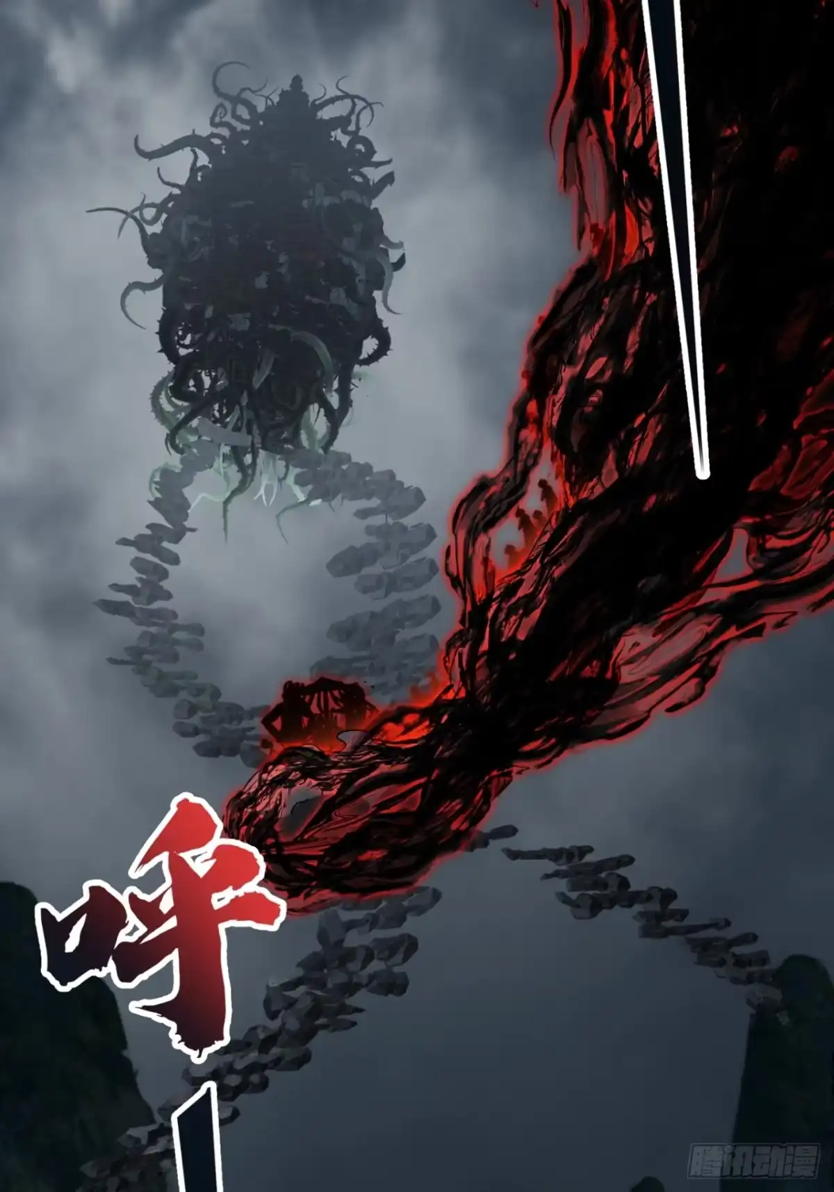 《称霸废土：我在末世执掌仙门》还是好饿 第26页