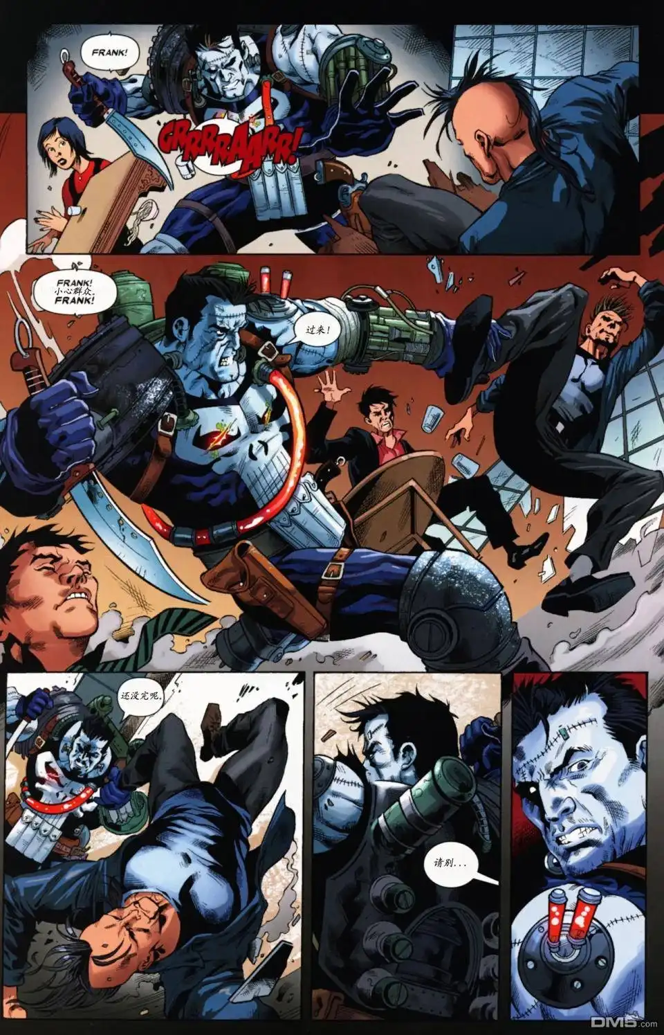 《惩罚者对黑暗金刚狼》第1话 第17页