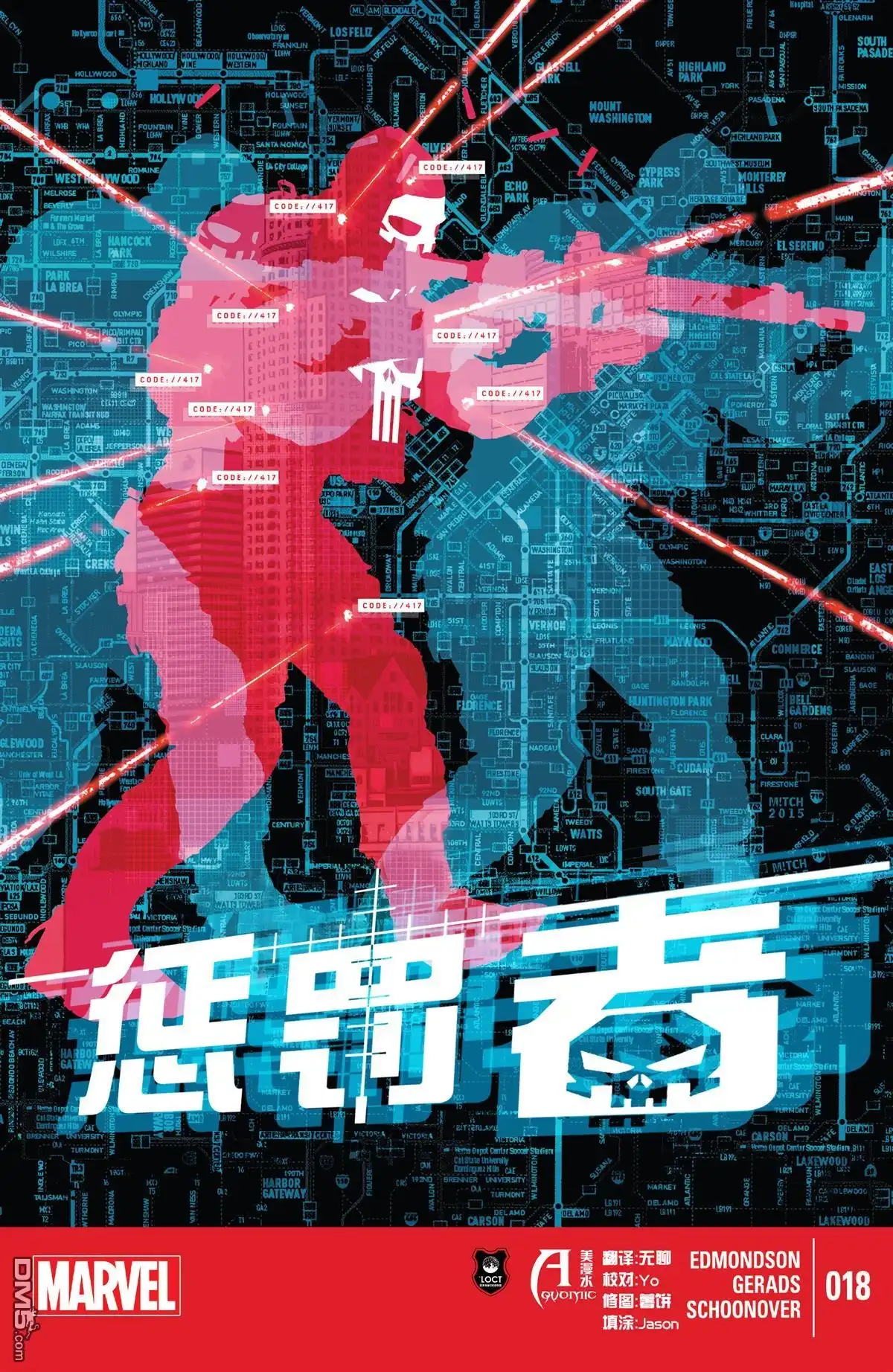 《惩罚者v10》第18话 第1页