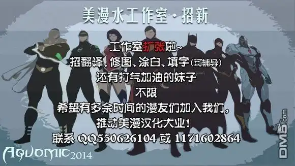 《惩罚者v10》第6话 第24页