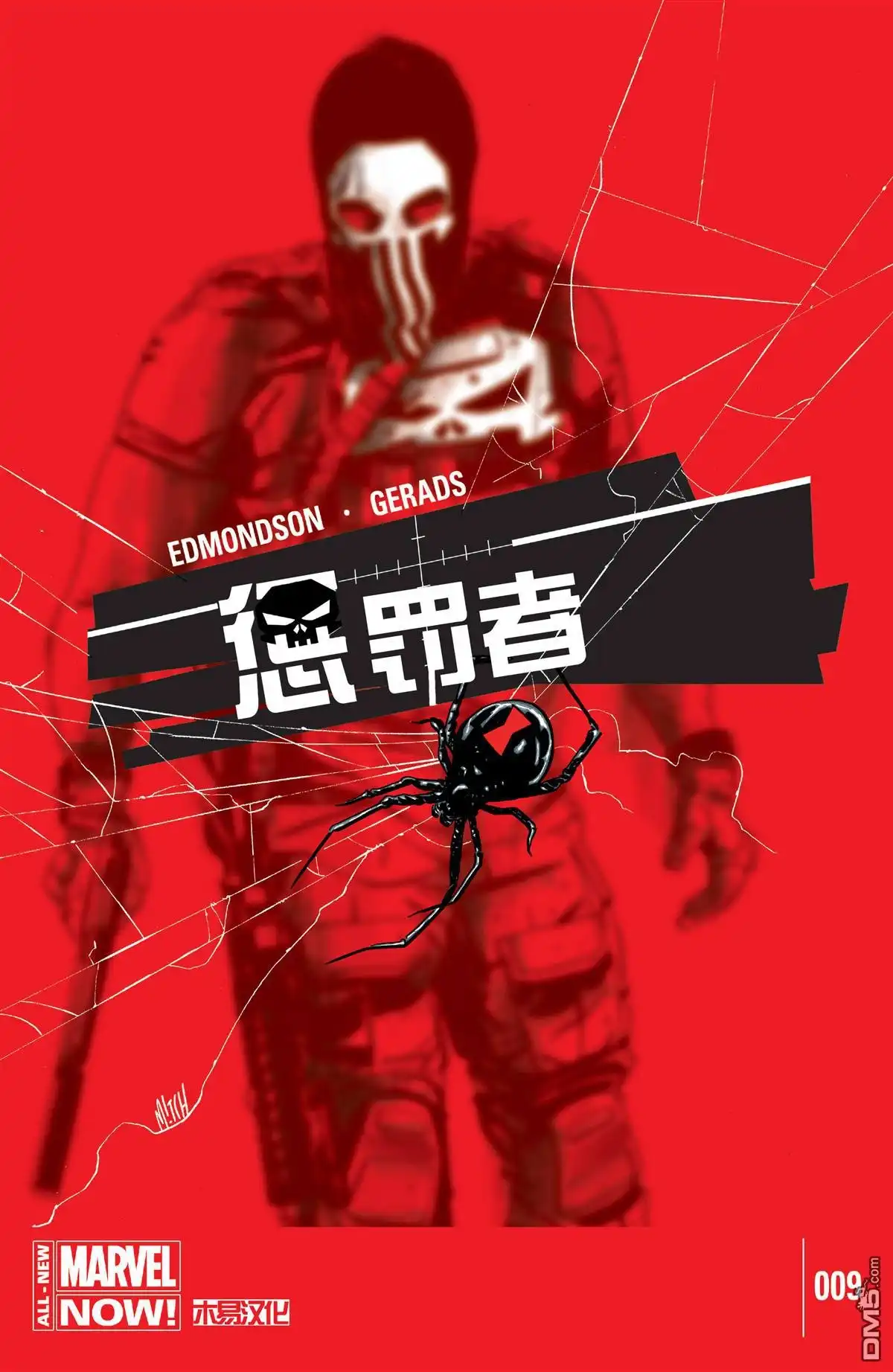《惩罚者v10》第9话 第1页