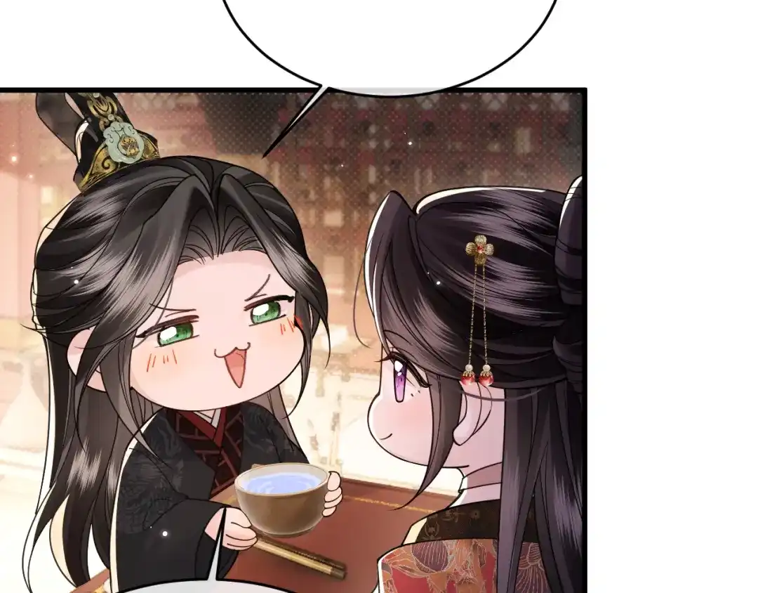 成何体统 第41话 第48页