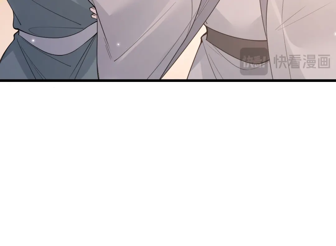 成何体统 第41话 第83页