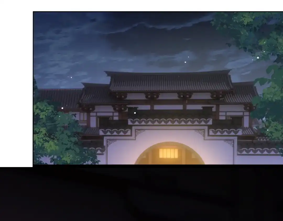 成何体统 第41话 第6页