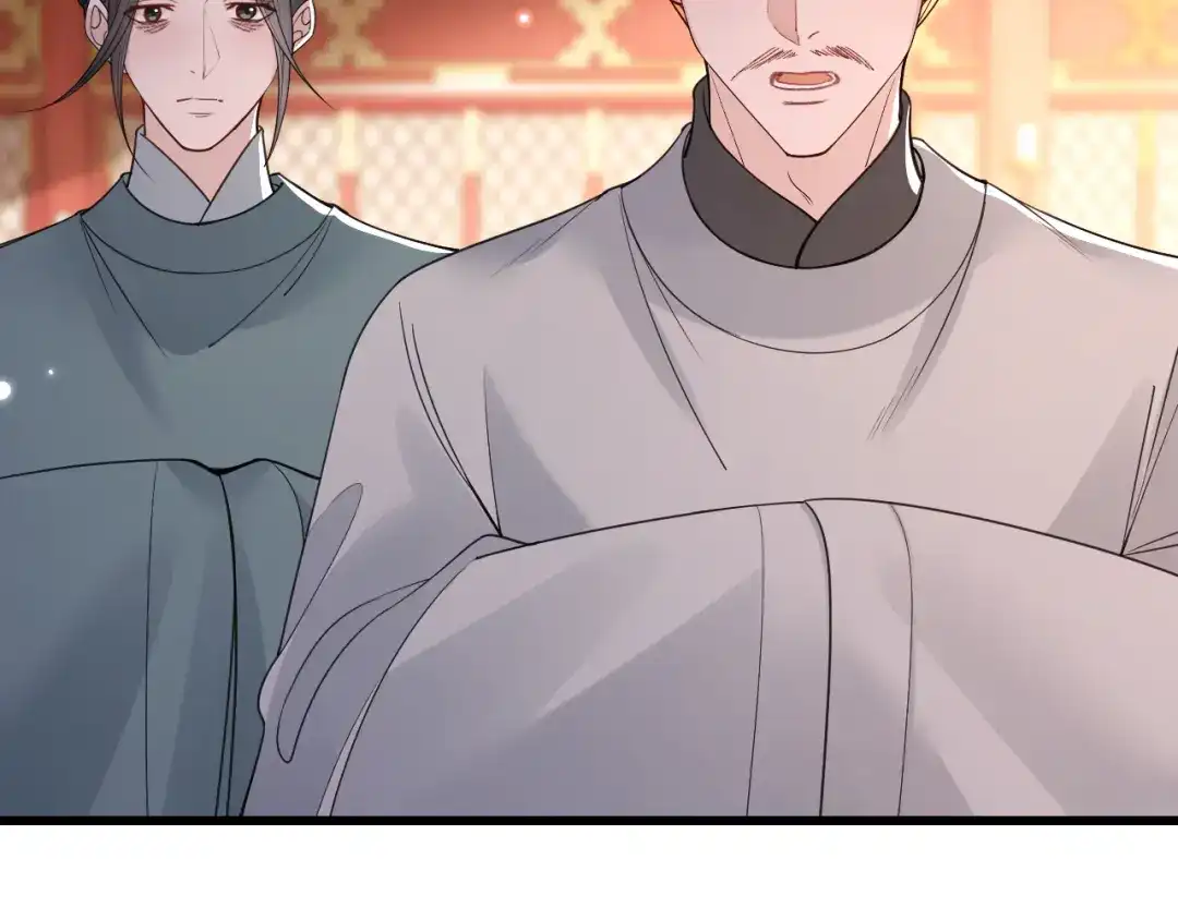 成何体统 第41话 第69页