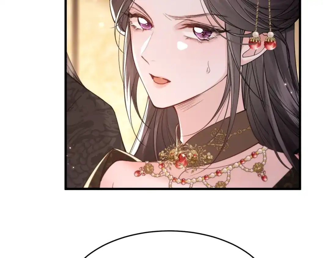 成何体统 第41话 第91页