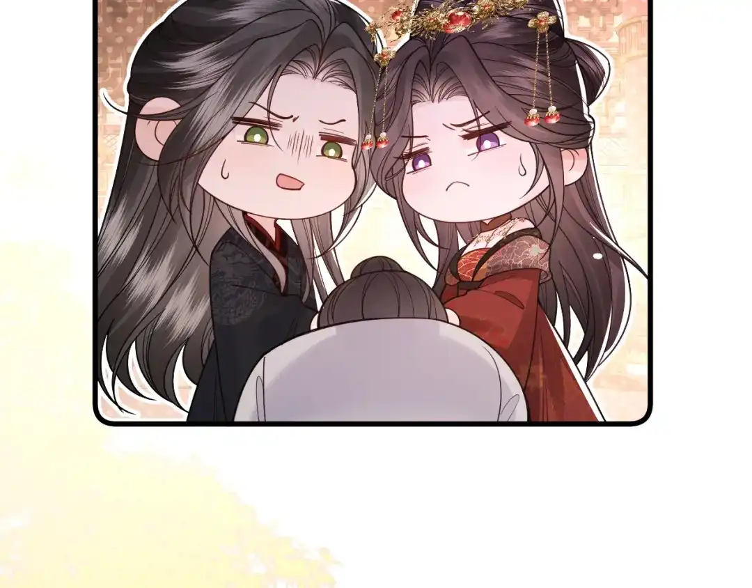 成何体统 第42话 第50页