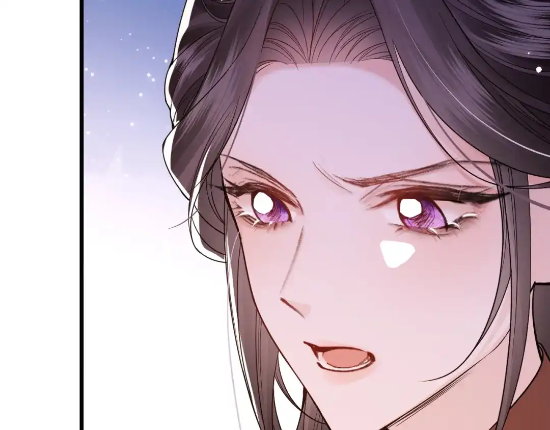 成何体统 第43话 第44页