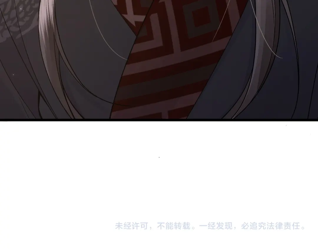 成何体统 第43话 第78页