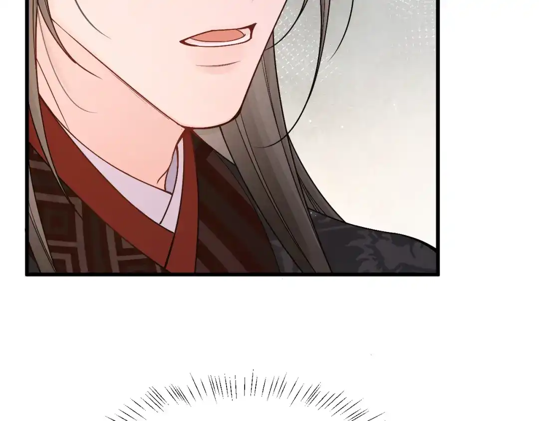 成何体统 第43话 第72页
