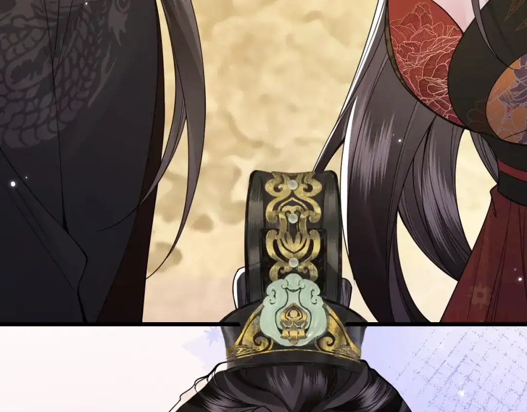 成何体统 第44话 第42页