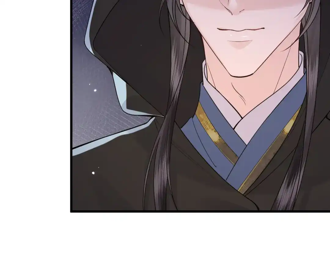 成何体统 第44话 第4页