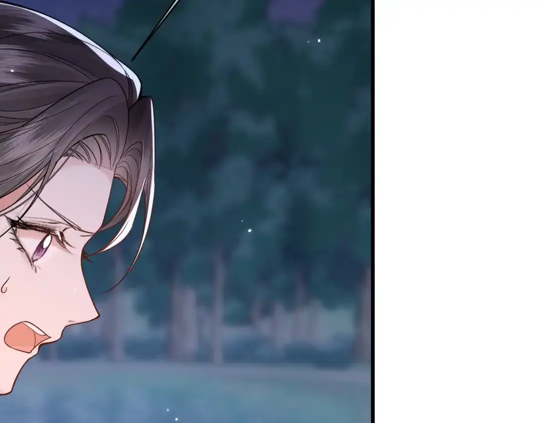 成何体统 第44话 第2页