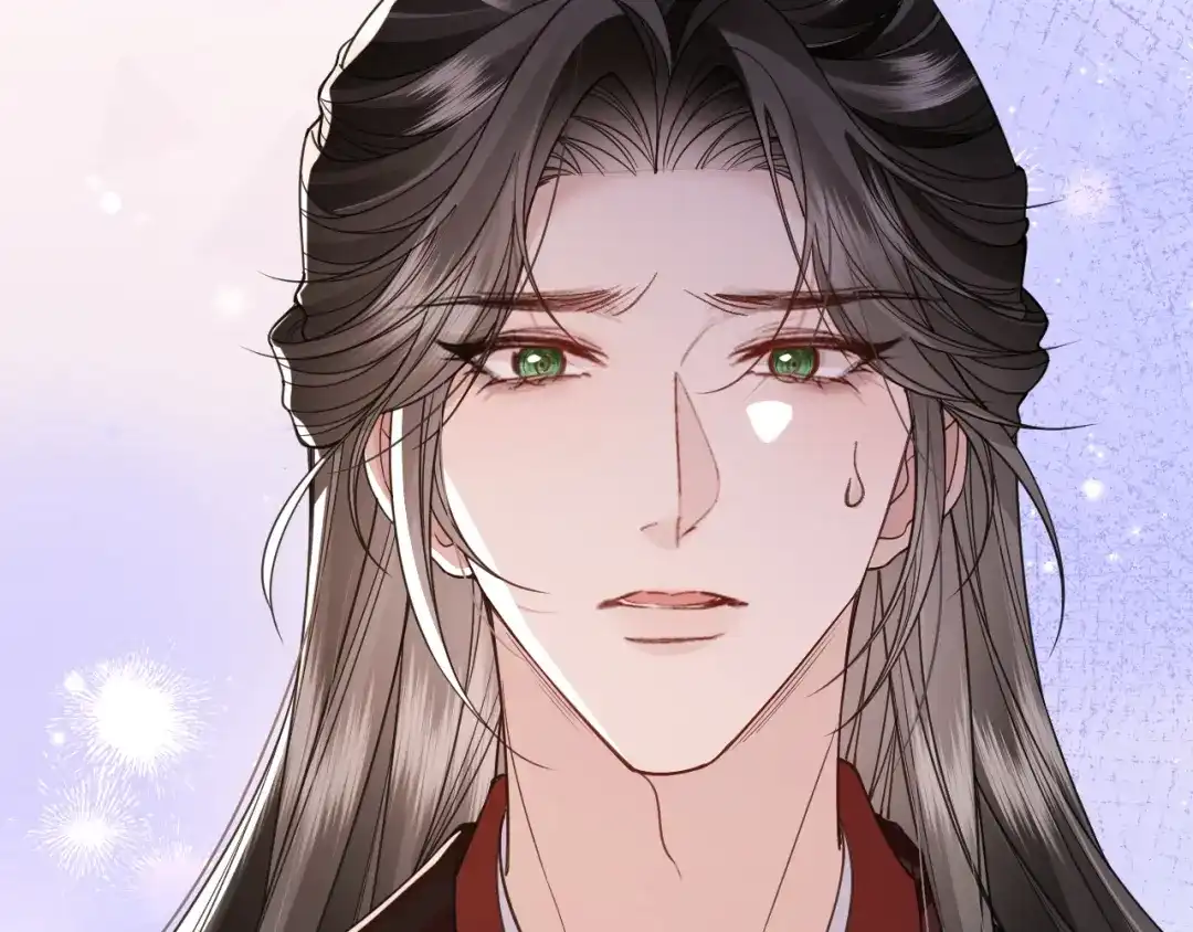 成何体统 第44话 第43页
