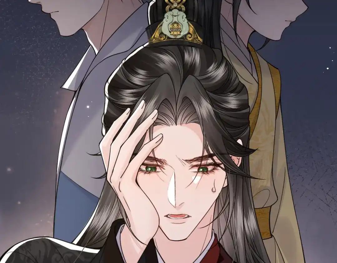 成何体统 第44话 第56页