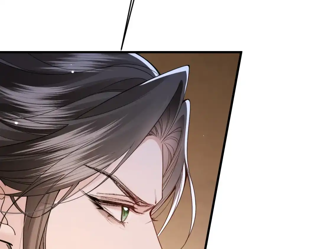 成何体统 第44话 第8页
