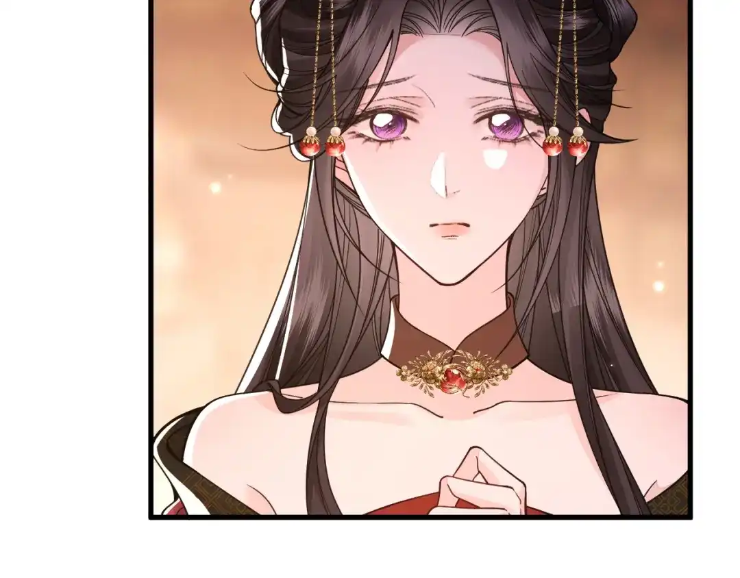 成何体统 第44话 第73页