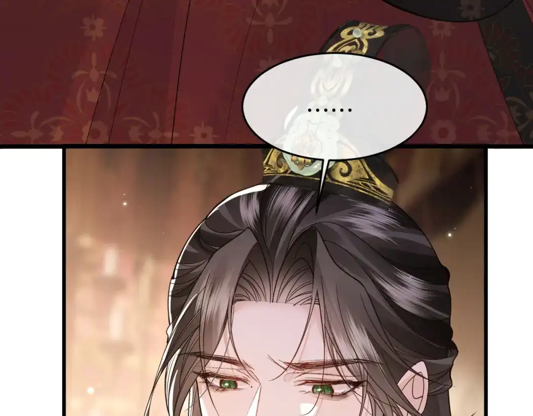 成何体统 第44话 第38页