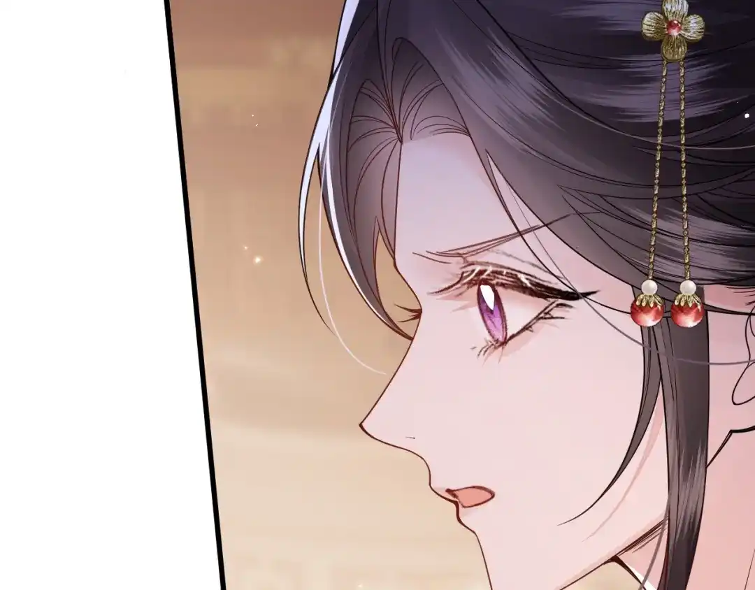 成何体统 第44话 第10页