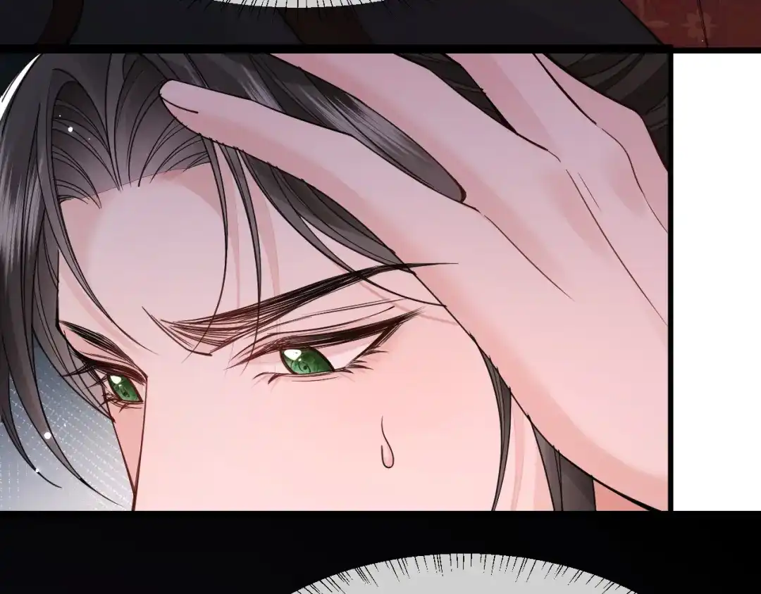 成何体统 第44话 第67页