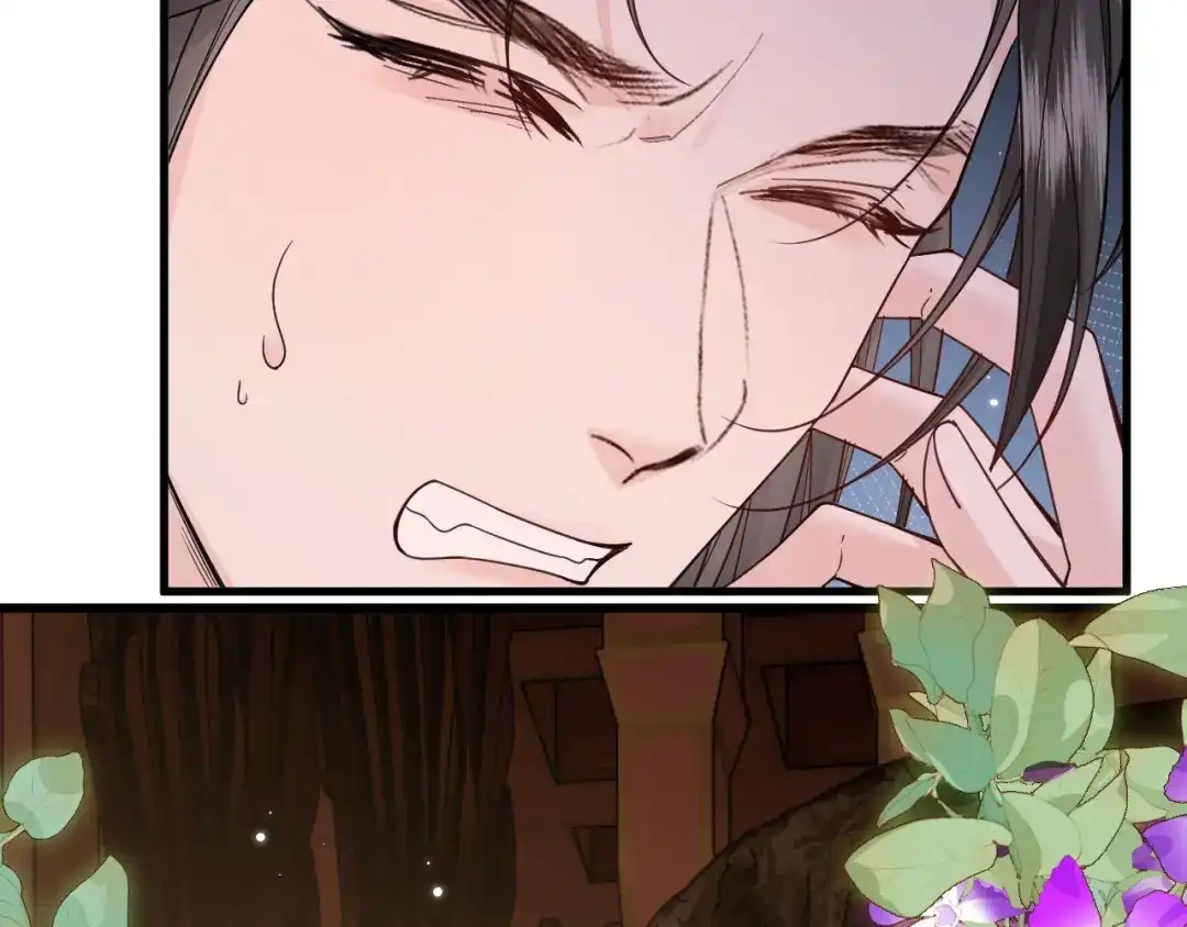 成何体统 第44话 第63页