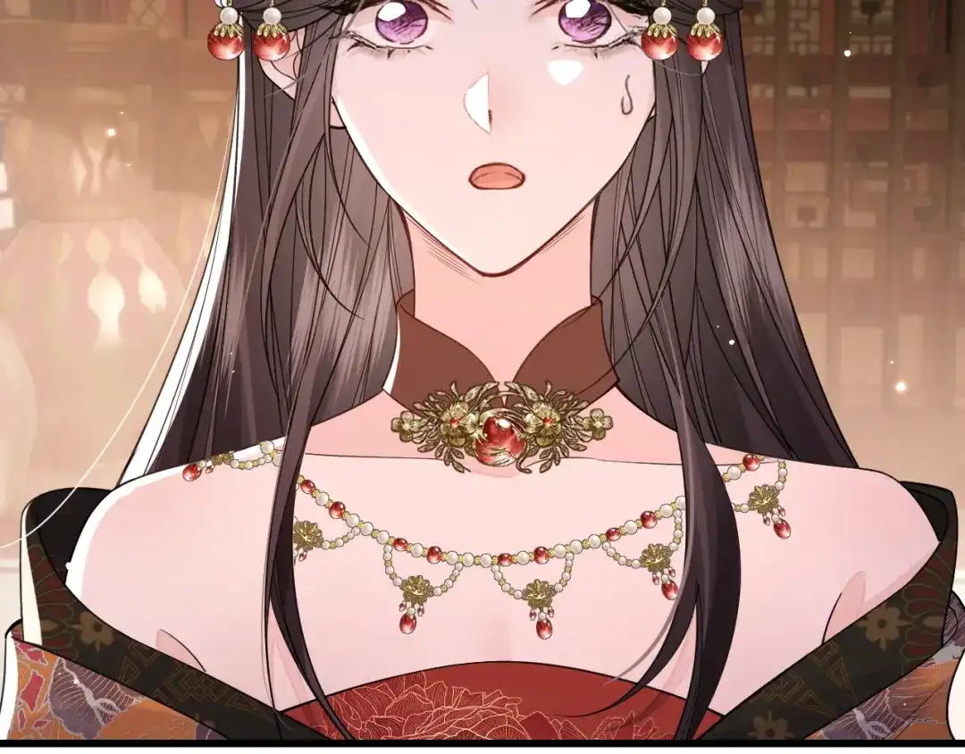 成何体统 第44话 第6页