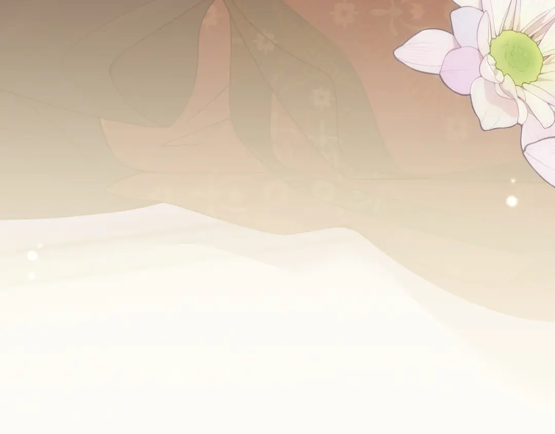 成何体统 第44话 第17页