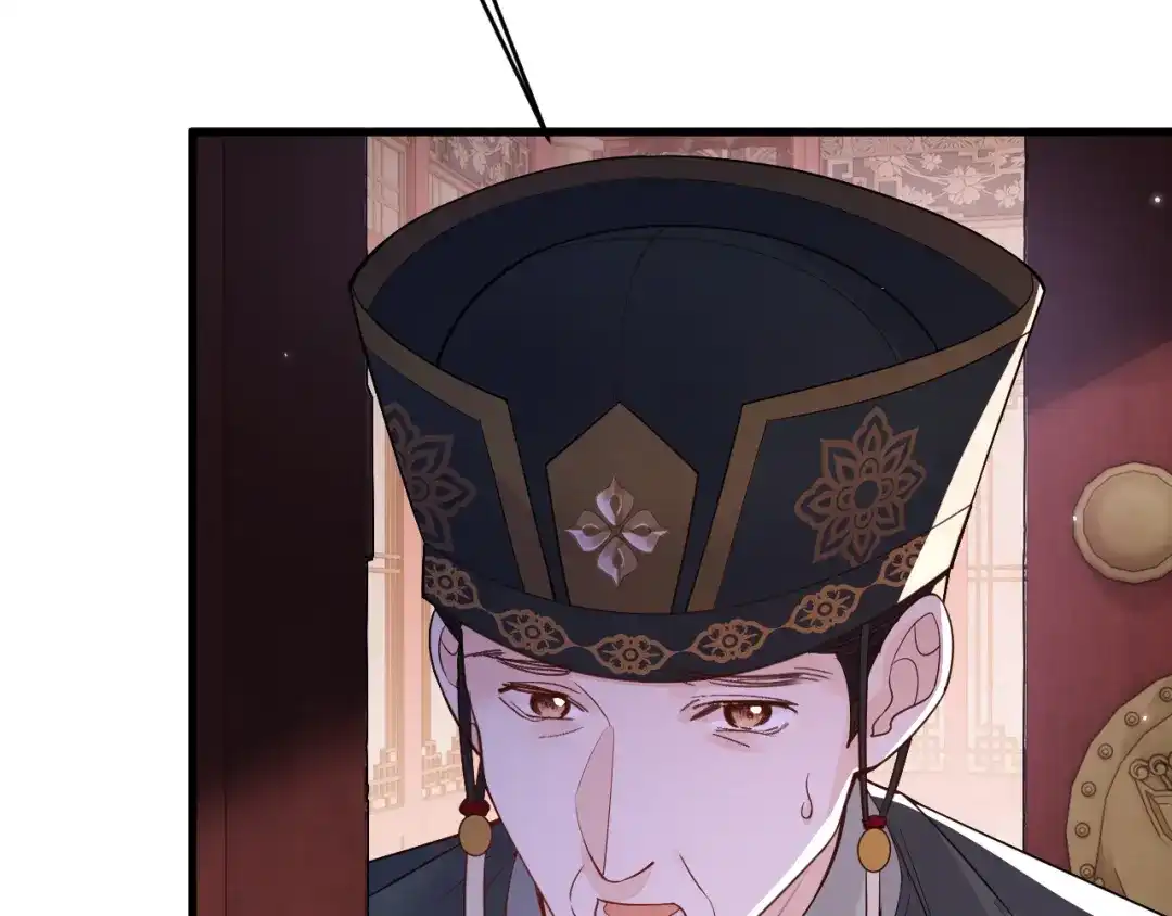 成何体统 第45话 第56页