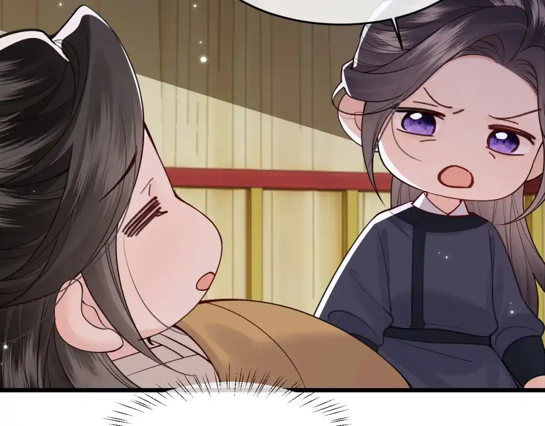 成何体统 第45话 第31页