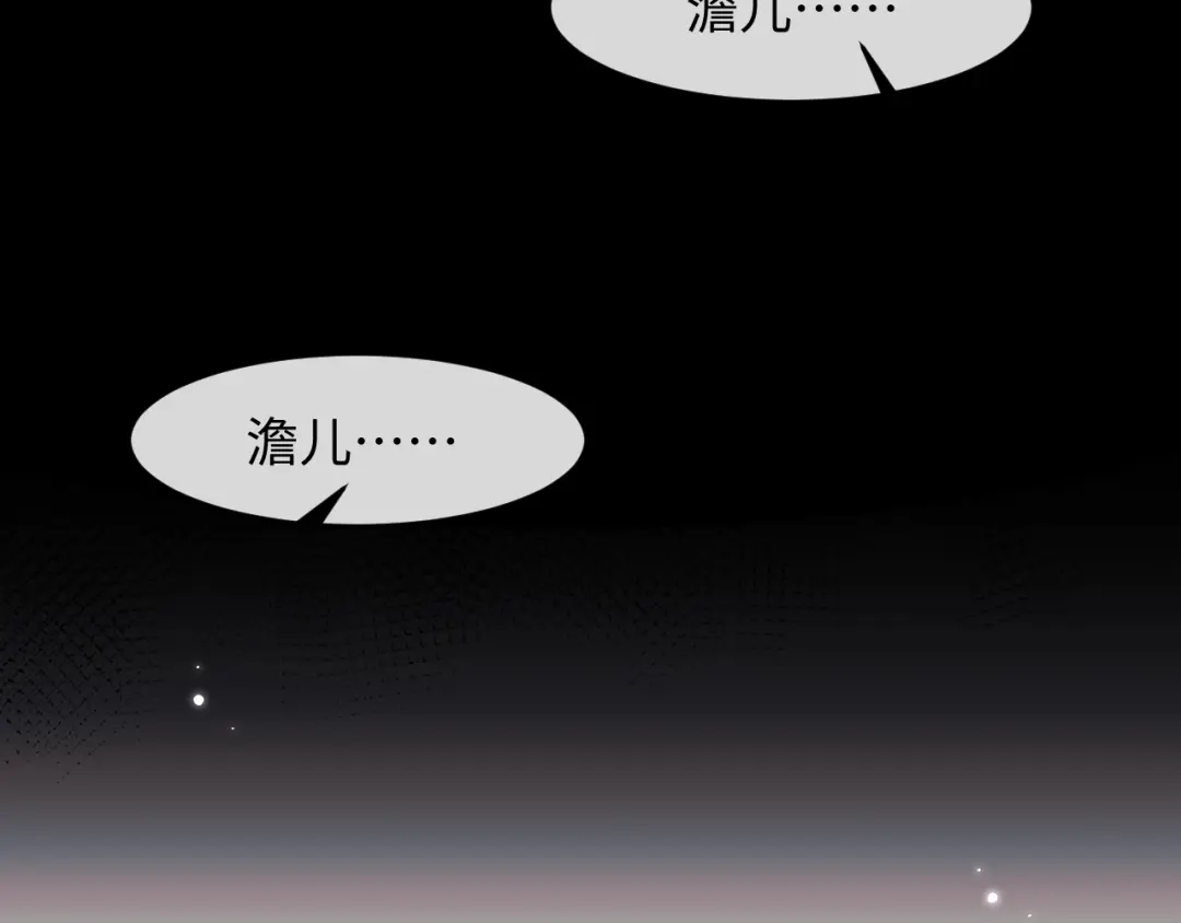 成何体统 第45话 第26页