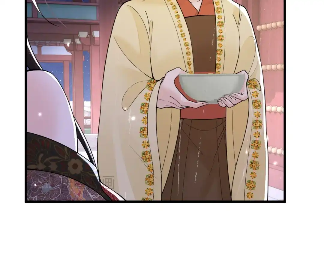 成何体统 第46话 第66页