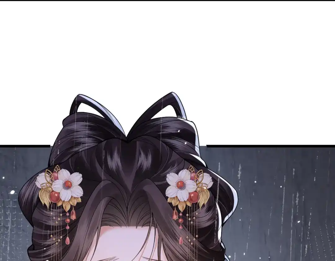 成何体统 第46话 第69页