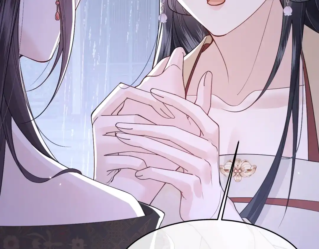 成何体统 第46话 第22页